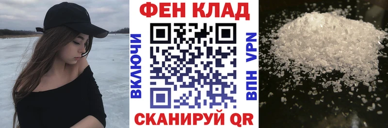 Купить где  Красновишерск  АМФЕТАМИН 97% 