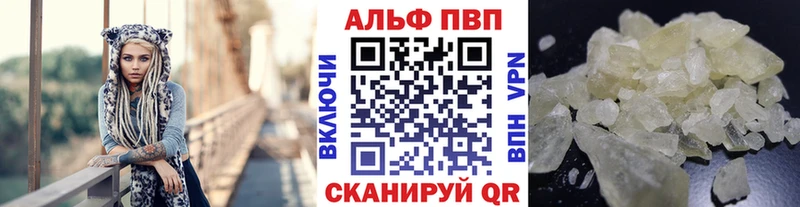 Купить закладки  Красновишерск  Alpha PVP СК КРИС 