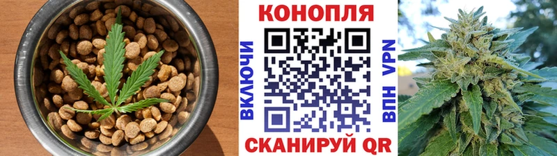 Купить  Красновишерск  Печенье с ТГК марихуана 