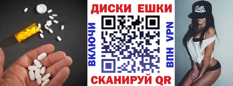 Экстази mix  Купить  Красновишерск 