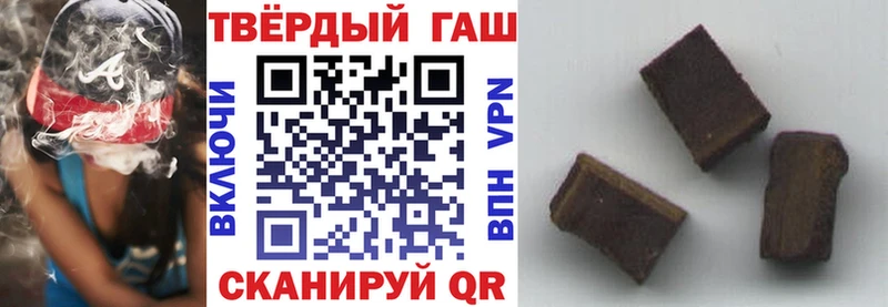 Купить закладки  Красновишерск  ГАШ гашик 