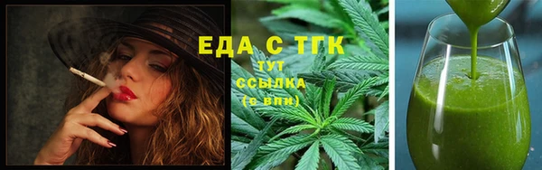 дистиллят марихуана Зеленодольск