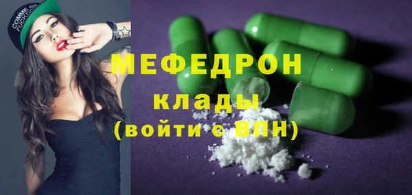 альфа пвп Инсар