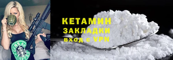 герыч Инта