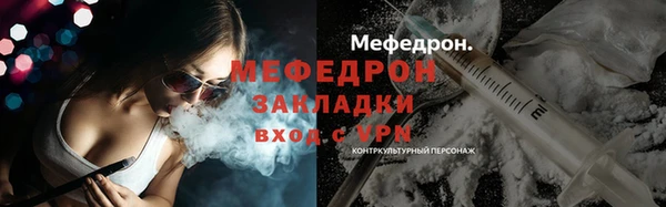 альфа пвп Инсар