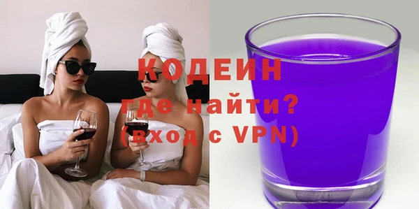 герыч Инта