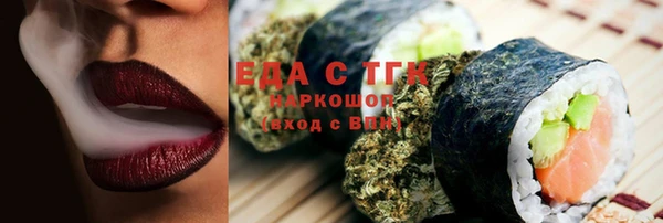 герыч Инта