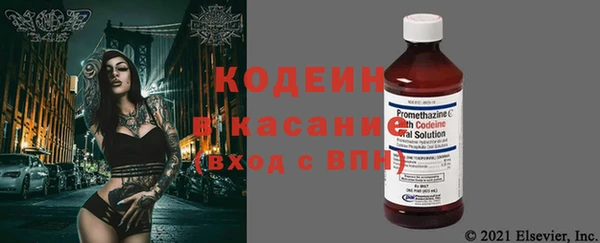 герыч Инта