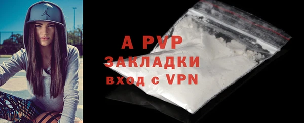 альфа пвп Инсар
