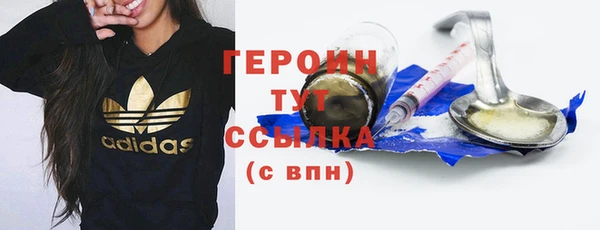 альфа пвп Инсар