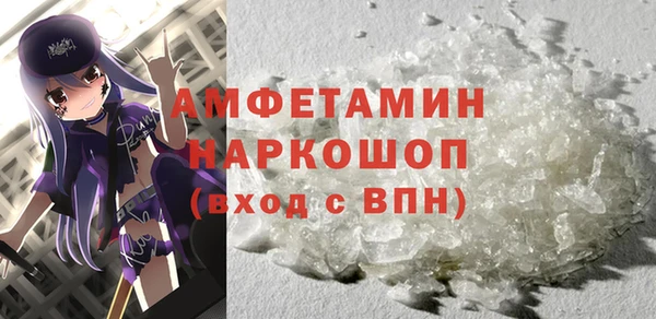 герыч Инта