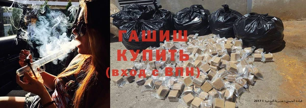 герыч Инта