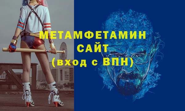 альфа пвп Инсар