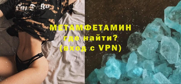 альфа пвп Инсар