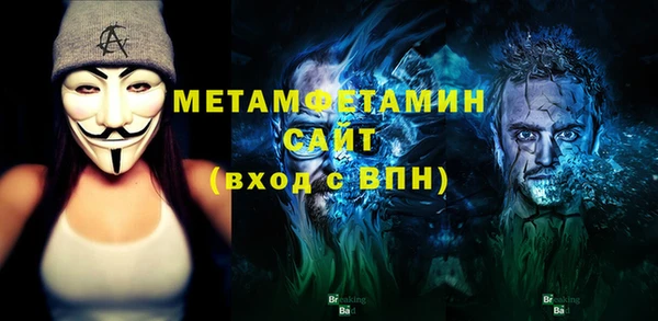 альфа пвп Инсар
