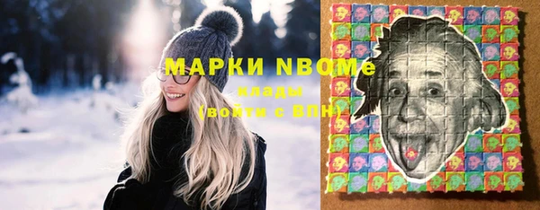 альфа пвп Инсар