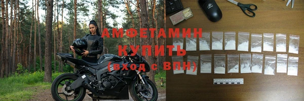 альфа пвп Инсар