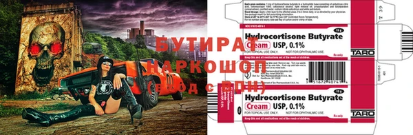 герыч Инта