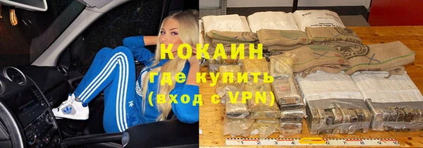 герыч Инта