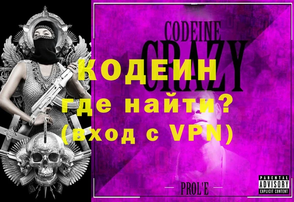 альфа пвп Инсар