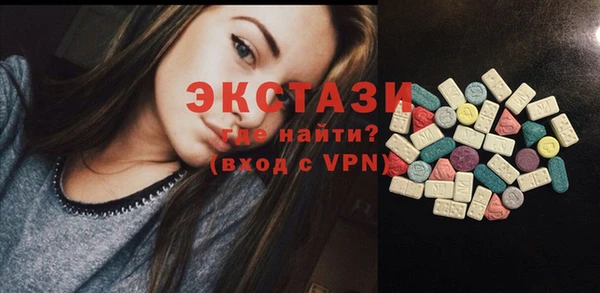 альфа пвп Инсар