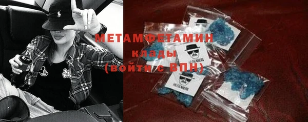 герыч Инта