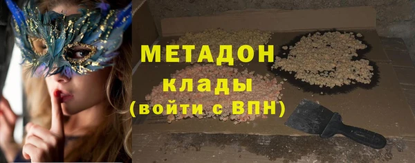 альфа пвп Инсар