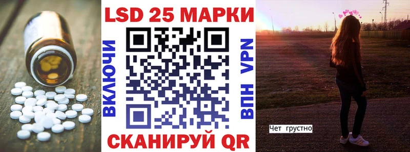 ЛСД экстази кислота  Купить  Красновишерск 