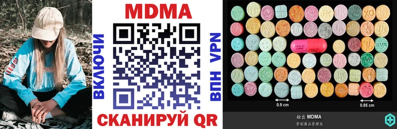 Купить  Красновишерск  MDMA молли 