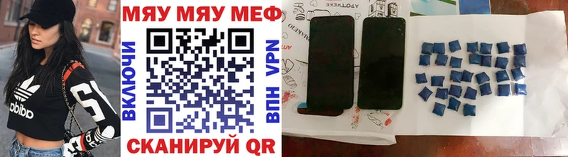 Купить где  Красновишерск  Мефедрон кристаллы 