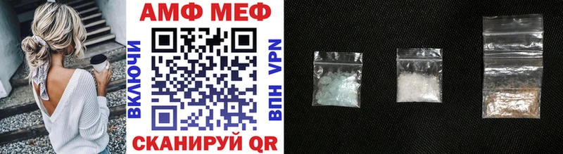 Купить где  Красновишерск  МЕТАМФЕТАМИН Methamphetamine 