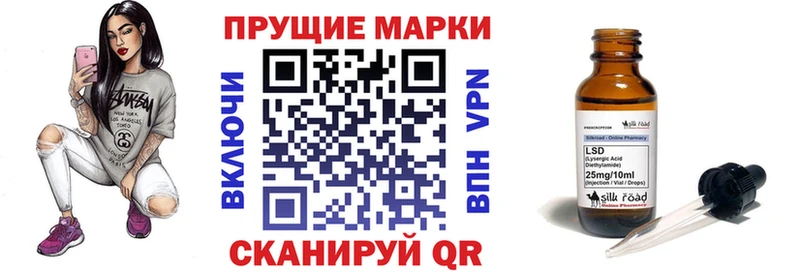 Купить  Красновишерск  Наркотические марки 1,5мг 